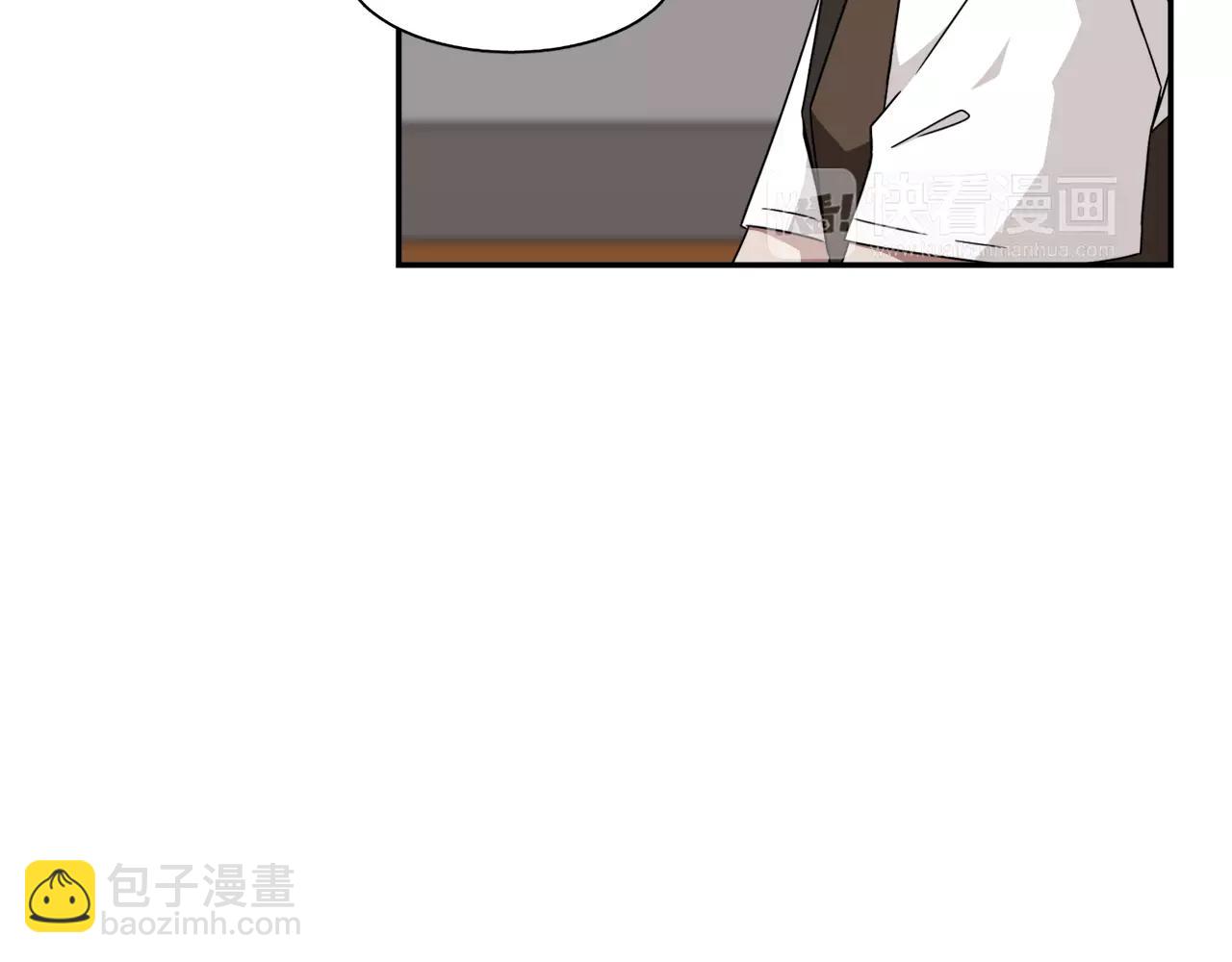 《在梦里，我爱你》第43话 丧失记忆前... 第12页