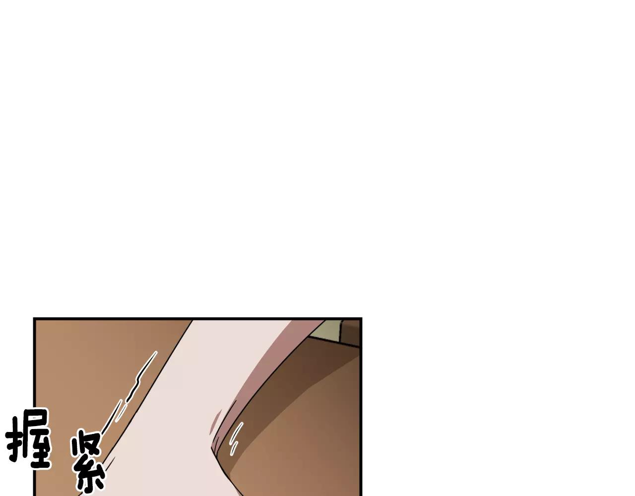 《在梦里，我爱你》第43话 丧失记忆前... 第14页