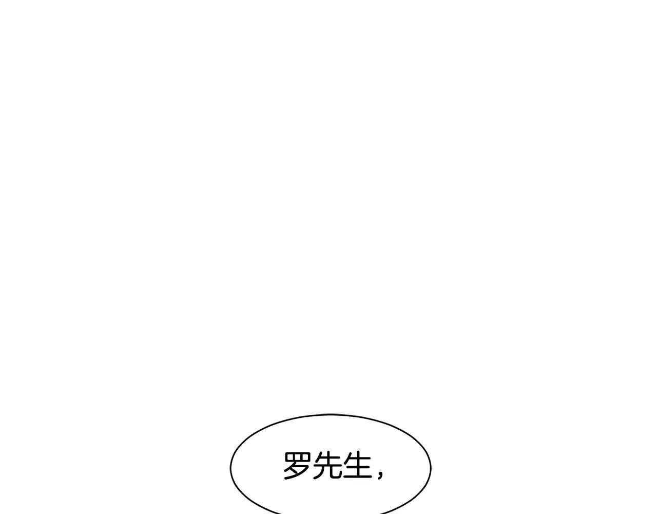 《在梦里，我爱你》第43话 丧失记忆前... 第1页