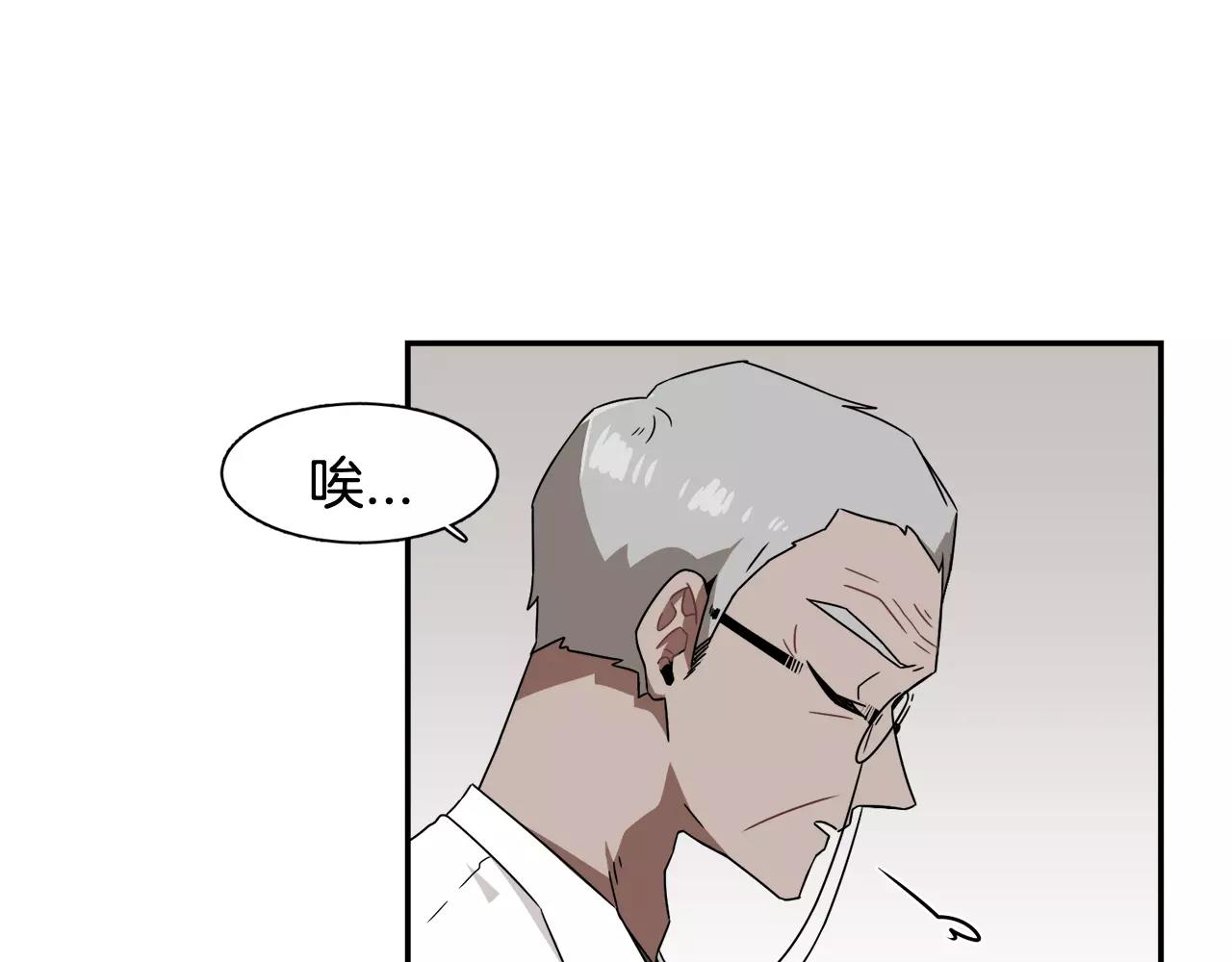 《在梦里，我爱你》第43话 丧失记忆前... 第22页