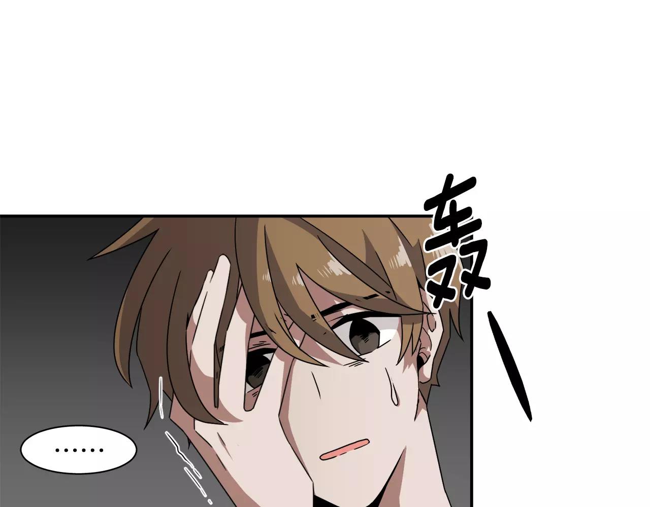 《在梦里，我爱你》第43话 丧失记忆前... 第25页
