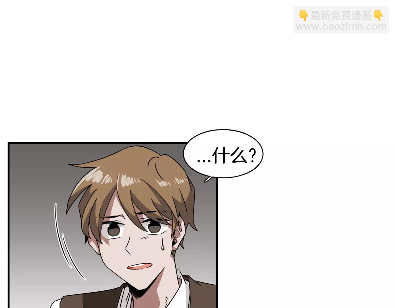 《在梦里，我爱你》第43话 丧失记忆前... 第43页