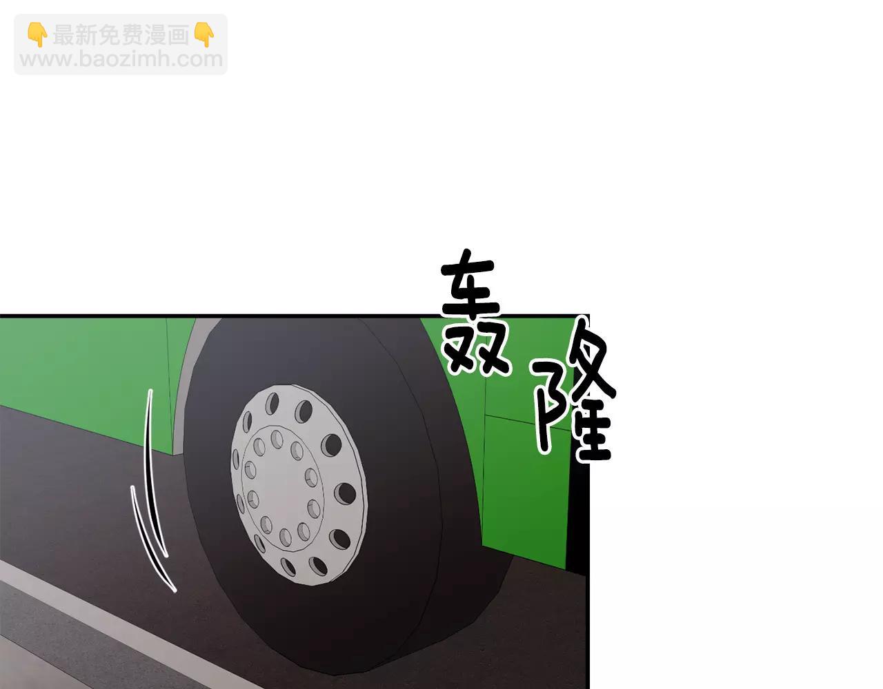 《在梦里，我爱你》第40话 姐姐 第47页