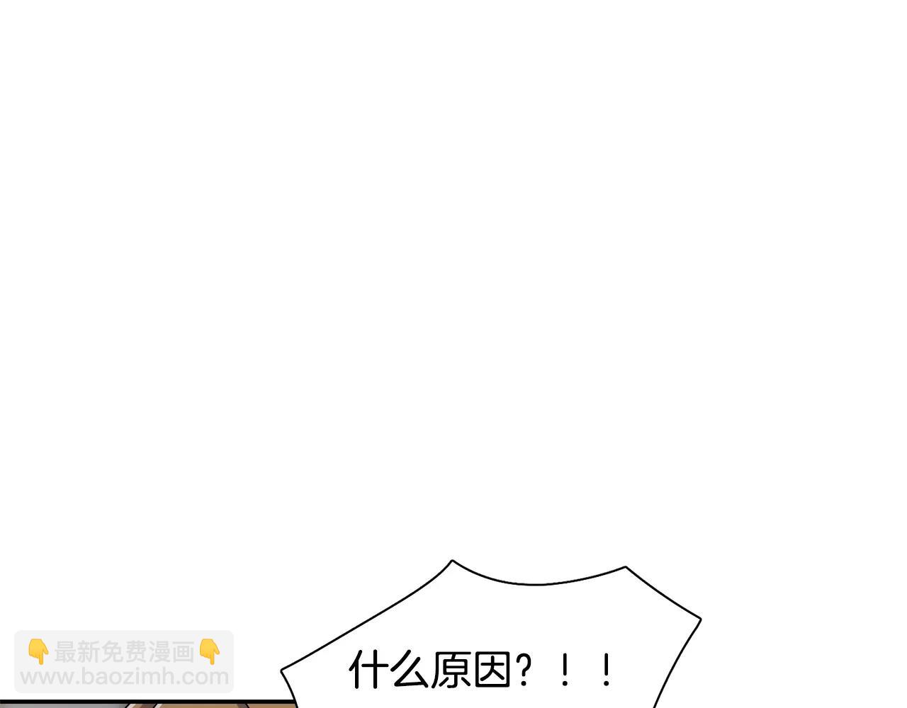 《在梦里，我爱你》第40话 姐姐 第6页