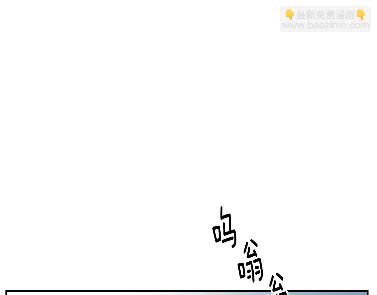 《在梦里，我爱你》第47话 拼图 第39页