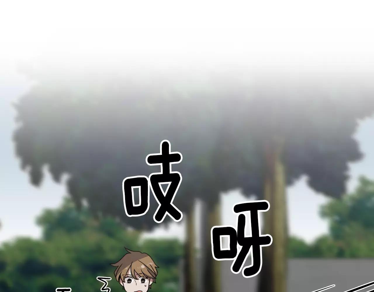 《在梦里，我爱你》第47话 拼图 第47页