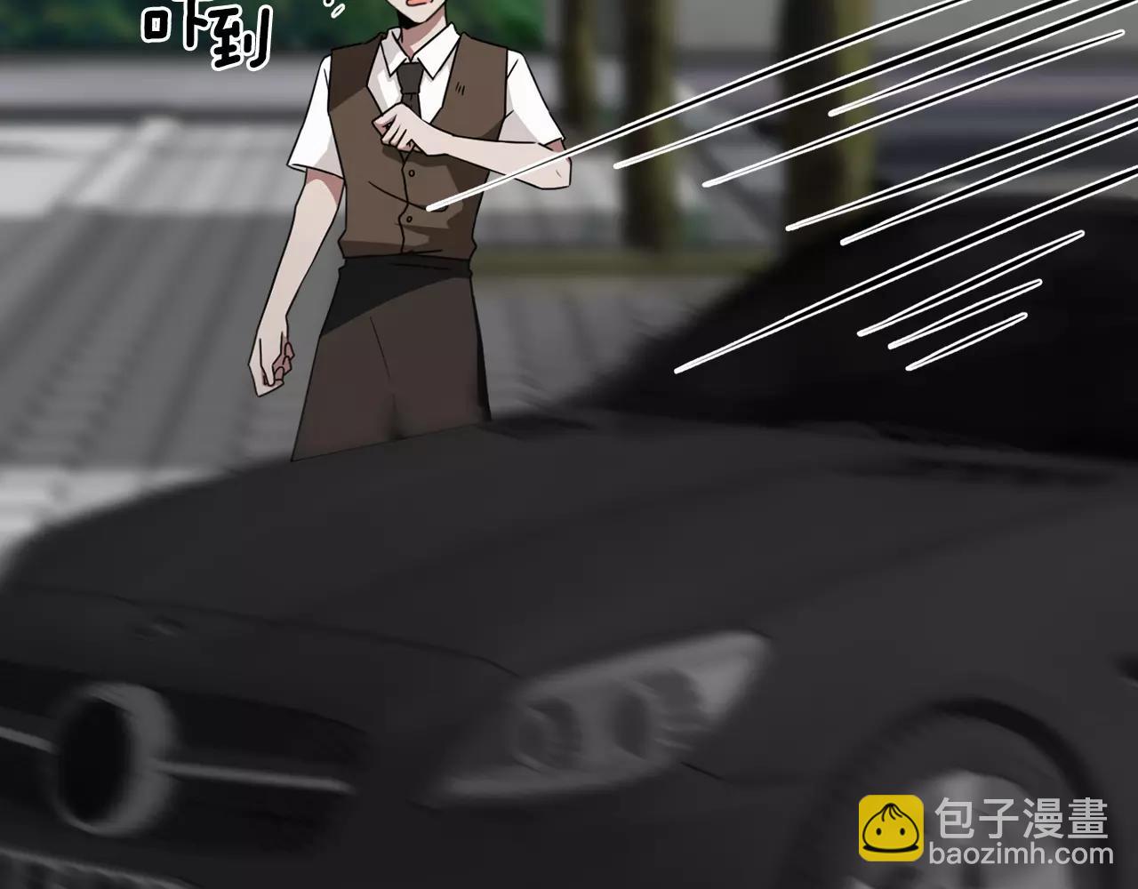 《在梦里，我爱你》第47话 拼图 第48页