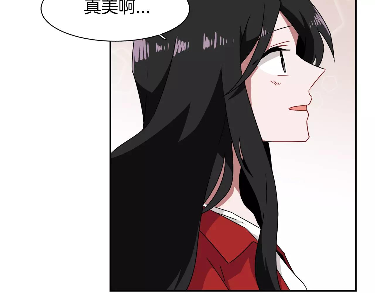 《在梦里，我爱你》第44话 为了姐姐 第15页