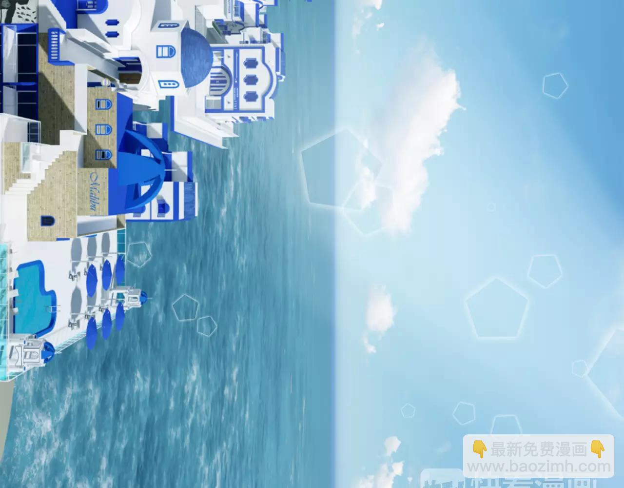 《在梦里，我爱你》第44话 为了姐姐 第43页