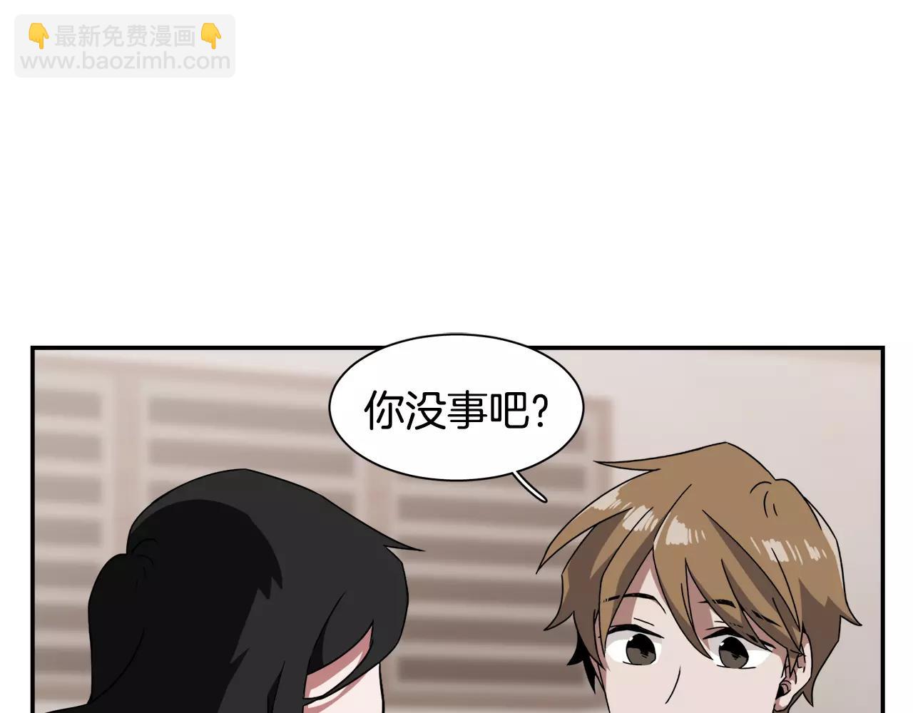 《在梦里，我爱你》第44话 为了姐姐 第47页