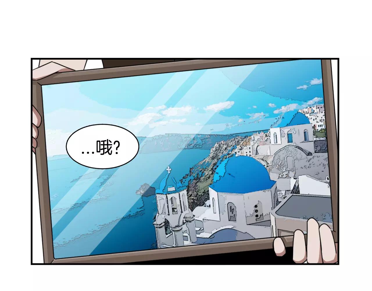 《在梦里，我爱你》第44话 为了姐姐 第4页