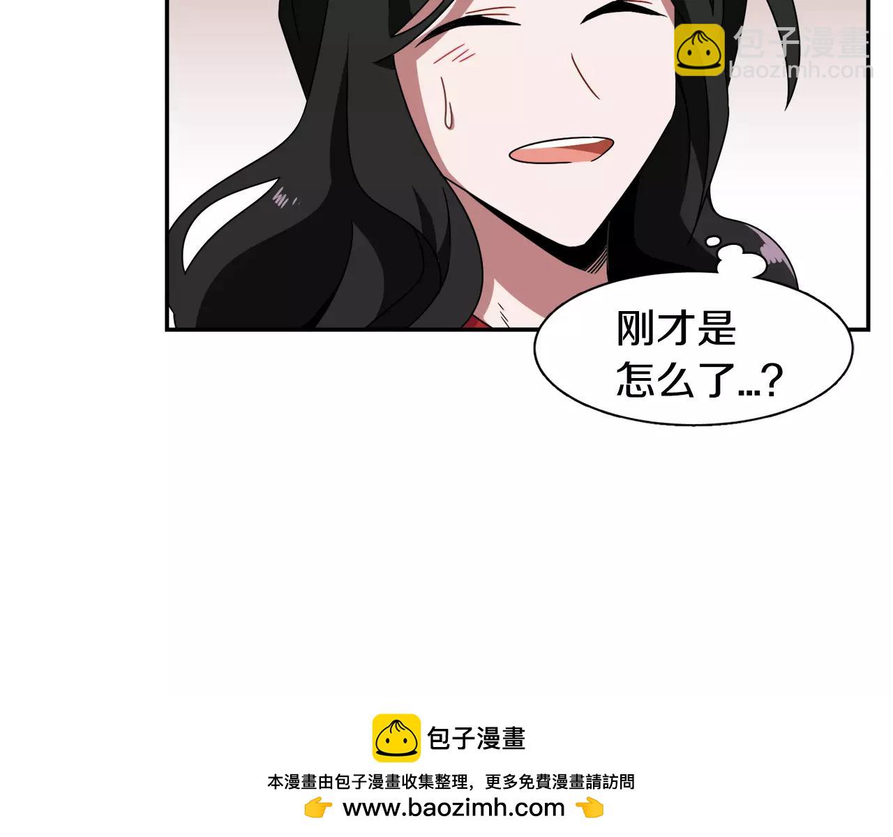 《在梦里，我爱你》第44话 为了姐姐 第50页