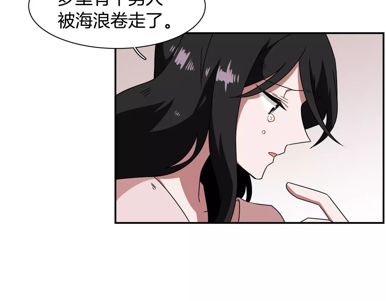 《在梦里，我爱你》第46话 我的心意 第18页