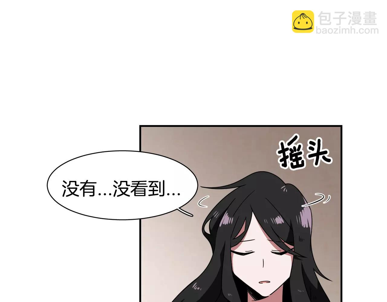 《在梦里，我爱你》第46话 我的心意 第23页