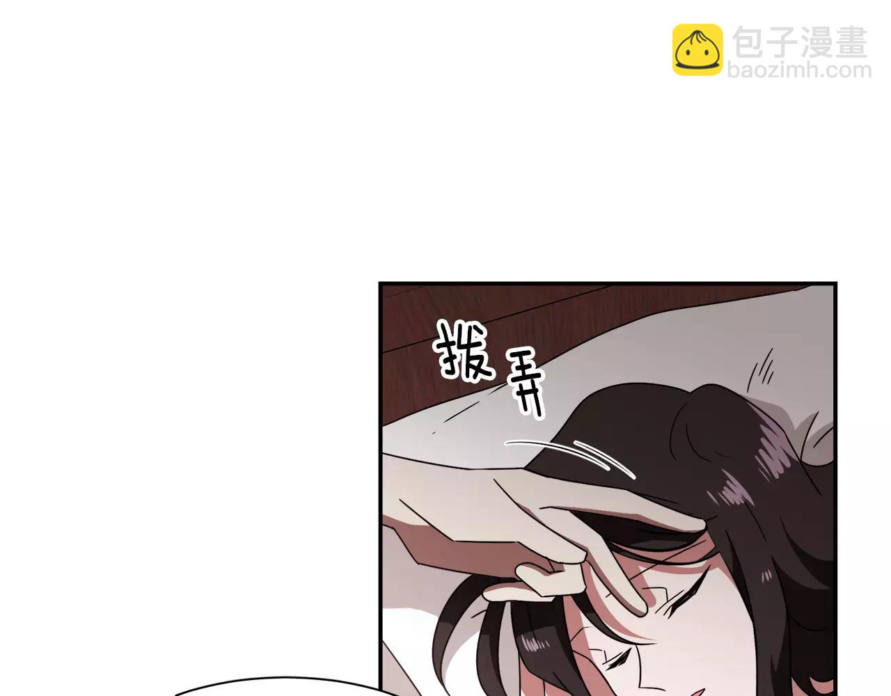 《在梦里，我爱你》第46话 我的心意 第30页