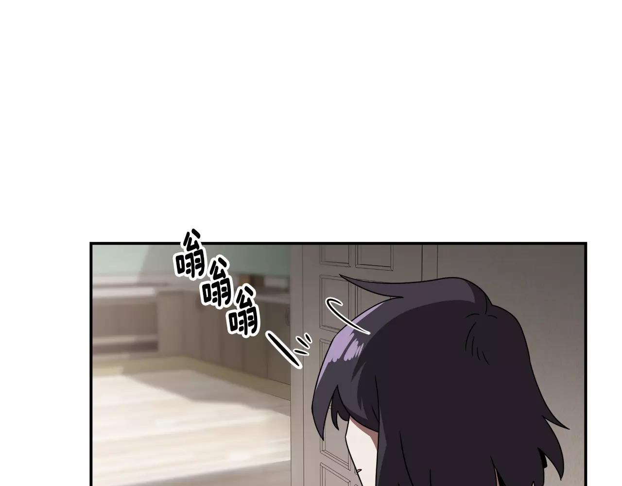 《在梦里，我爱你》第46话 我的心意 第33页