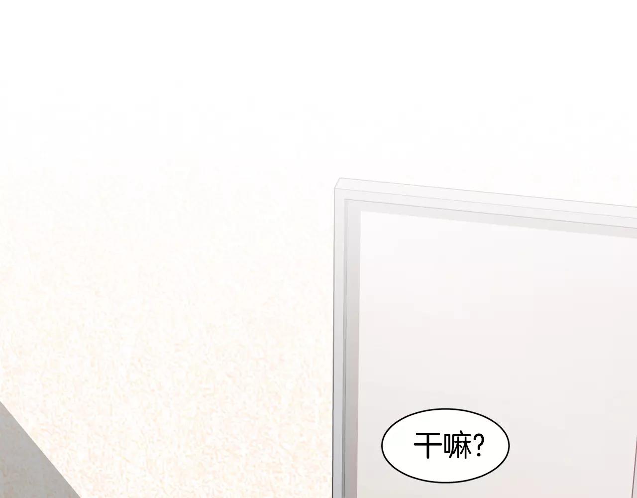 《在梦里，我爱你》第46话 我的心意 第37页