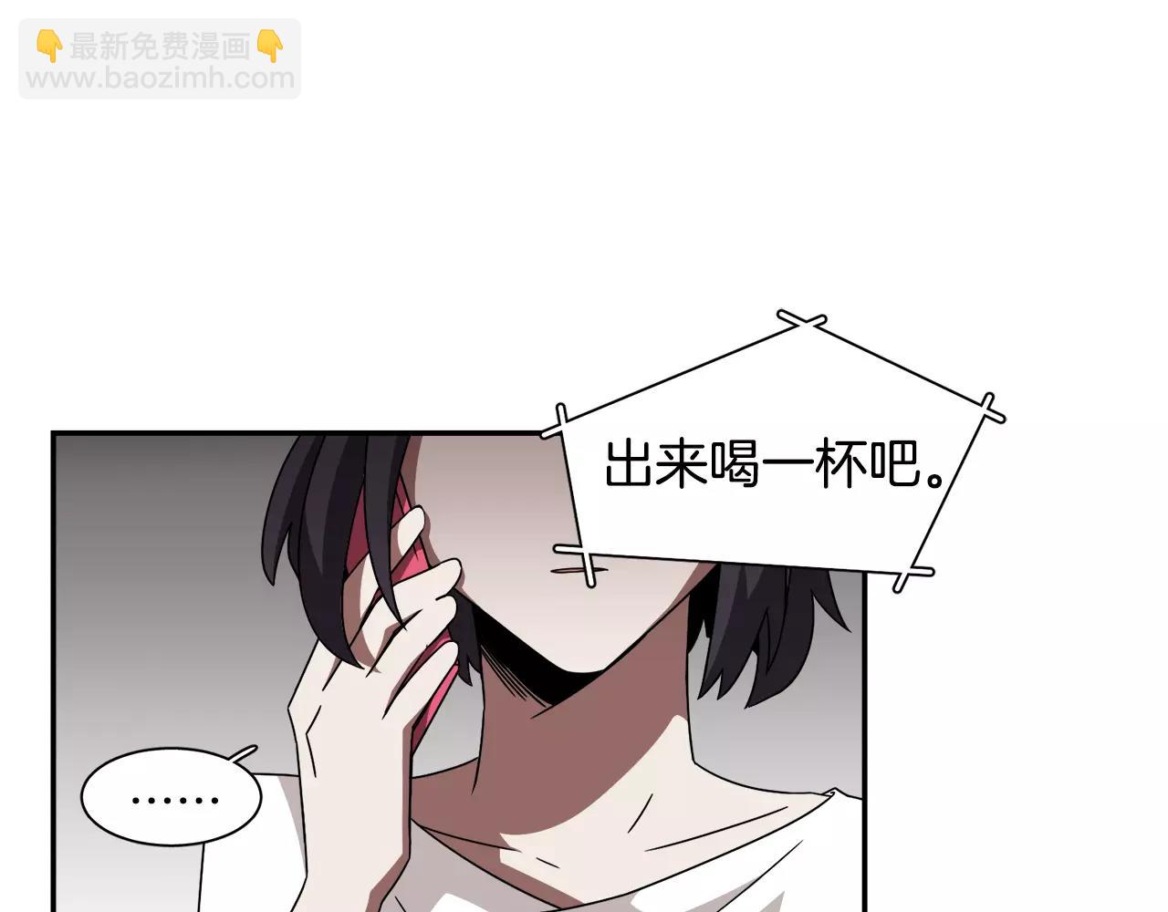 《在梦里，我爱你》第46话 我的心意 第41页