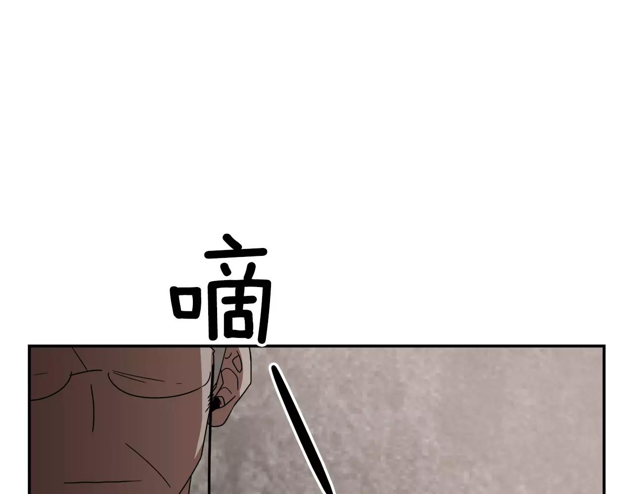 《在梦里，我爱你》第46话 我的心意 第45页