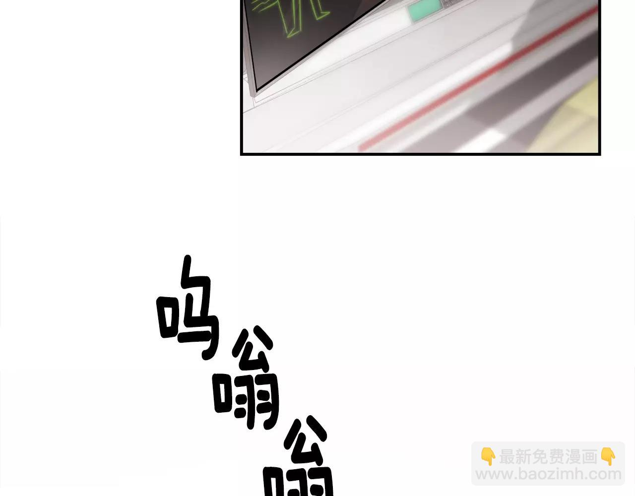 《在梦里，我爱你》第45话 开始遗忘 第11页