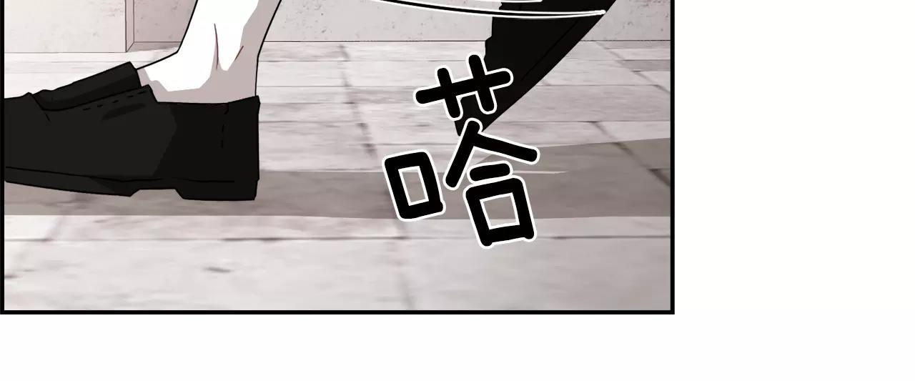 《在梦里，我爱你》第45话 开始遗忘 第27页