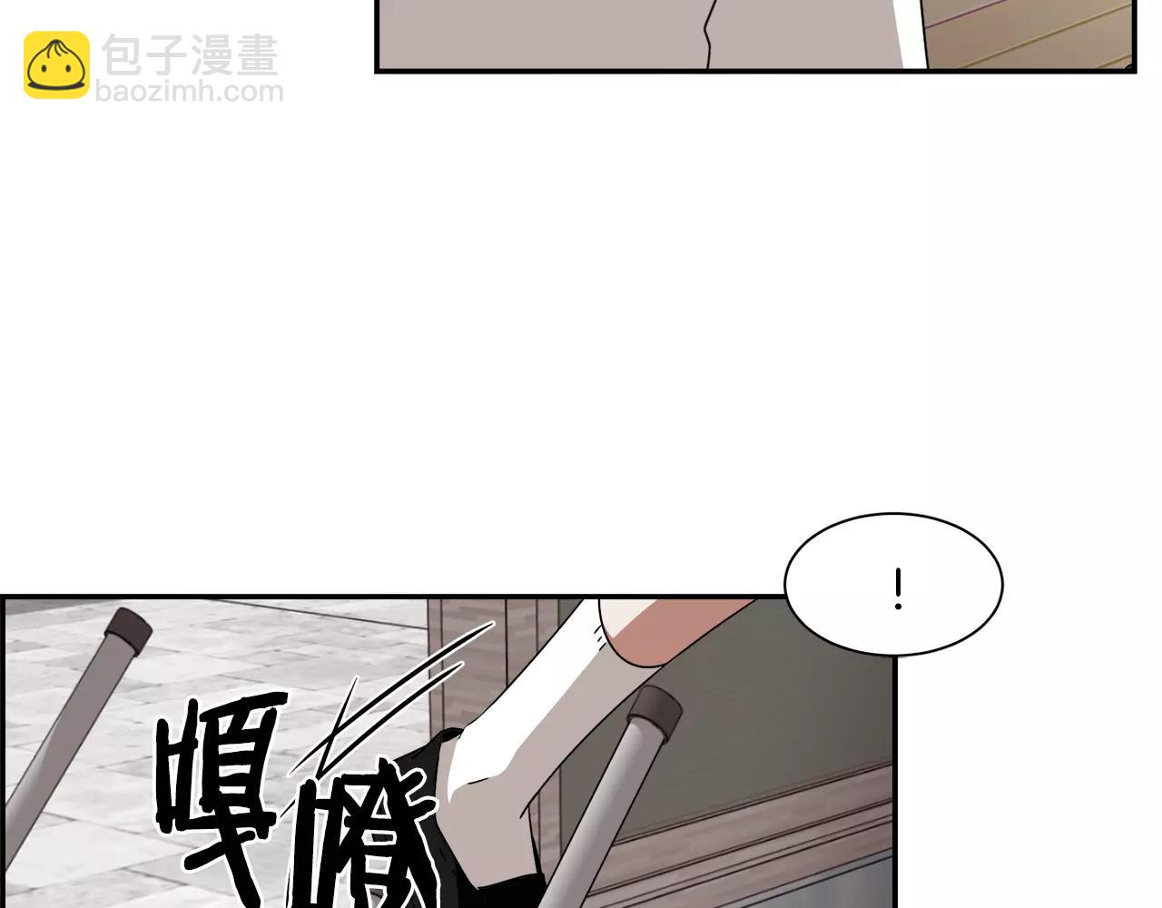 《在梦里，我爱你》第45话 开始遗忘 第35页