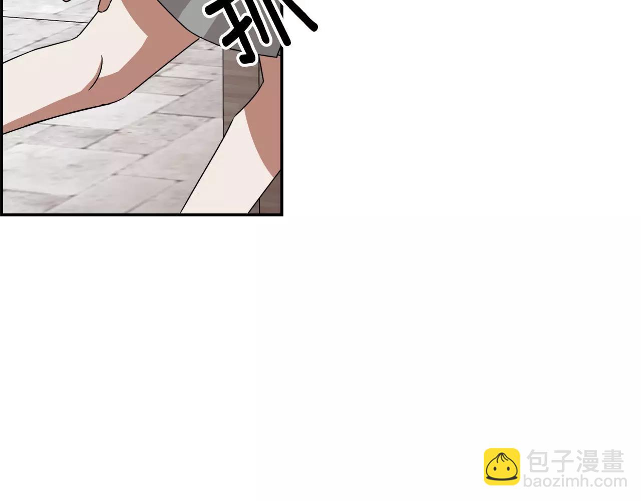 《在梦里，我爱你》第45话 开始遗忘 第39页