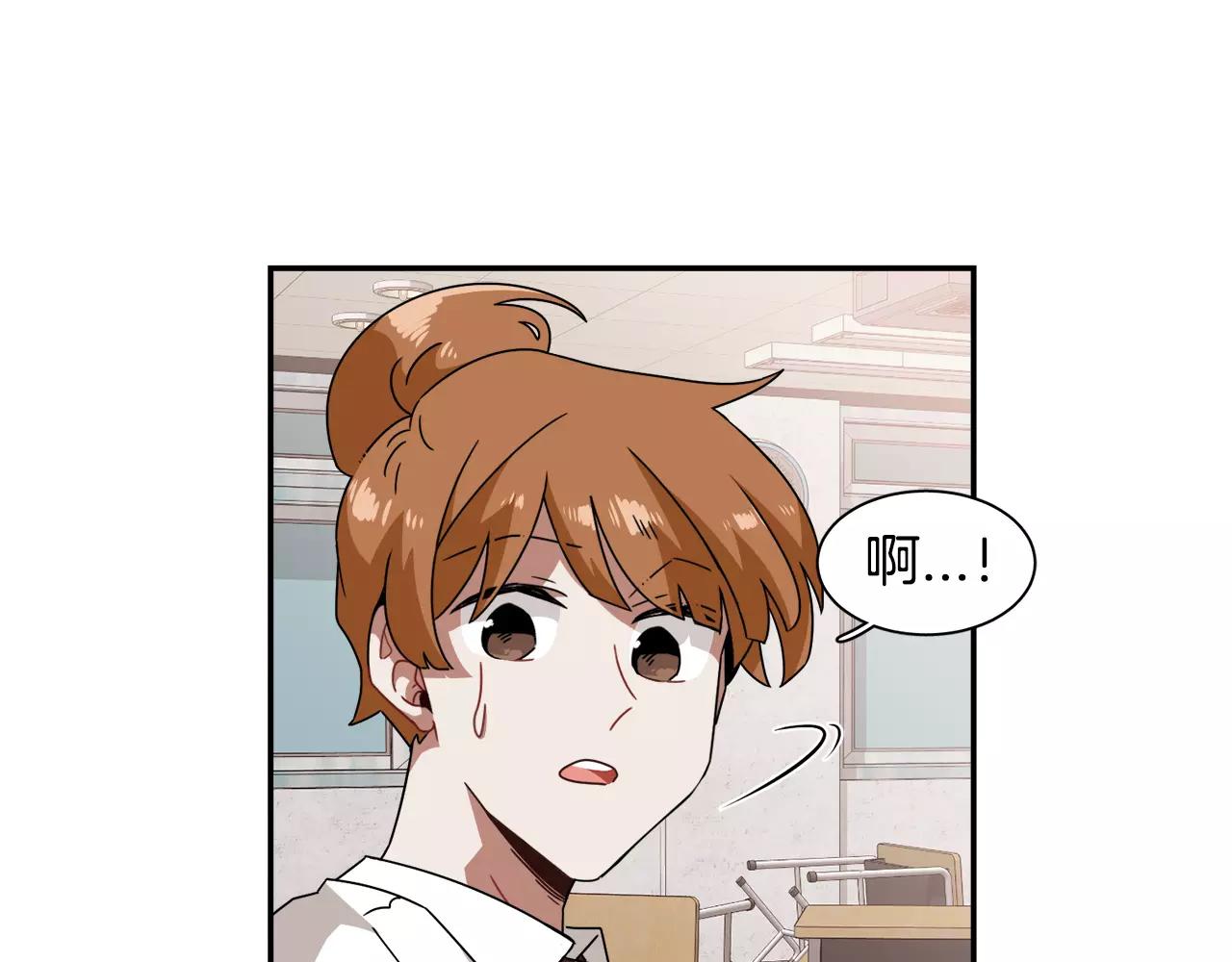 《在梦里，我爱你》第45话 开始遗忘 第40页