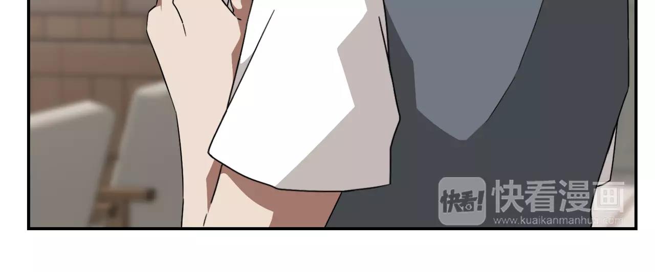 《在梦里，我爱你》第50话 被驱逐 第38页