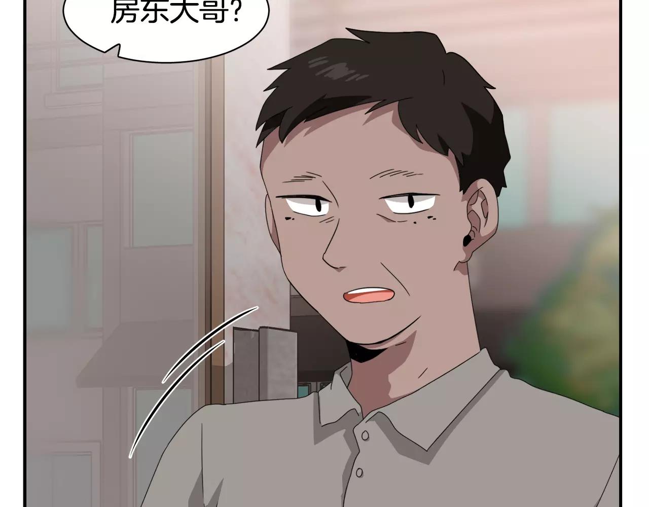 《在梦里，我爱你》第50话 被驱逐 第47页