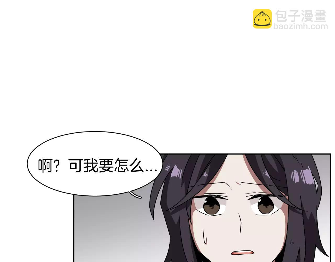 《在梦里，我爱你》第48话 面粉大战 第35页