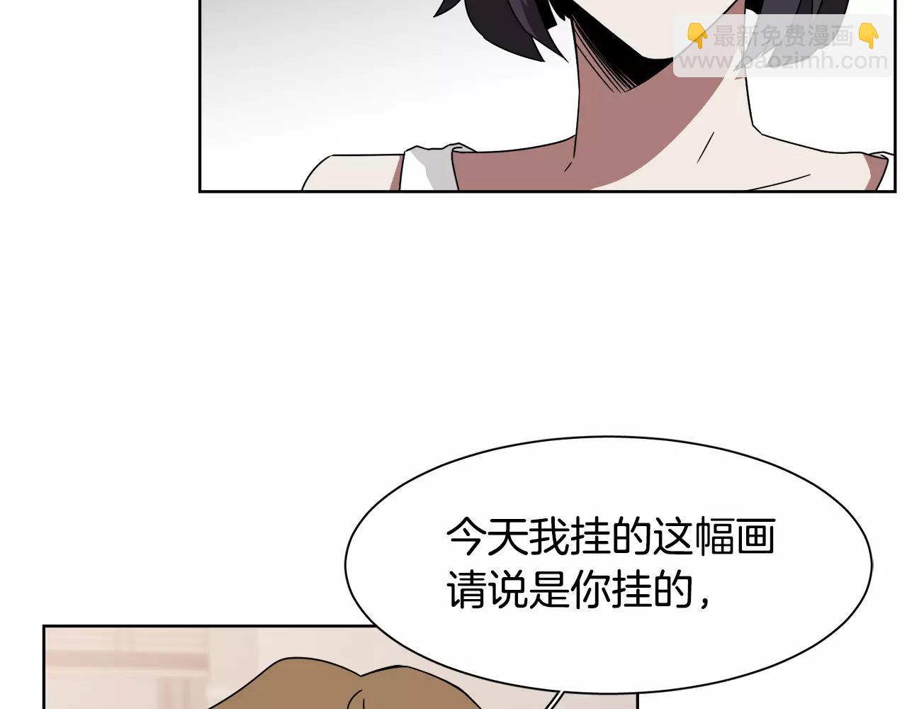 《在梦里，我爱你》第48话 面粉大战 第36页