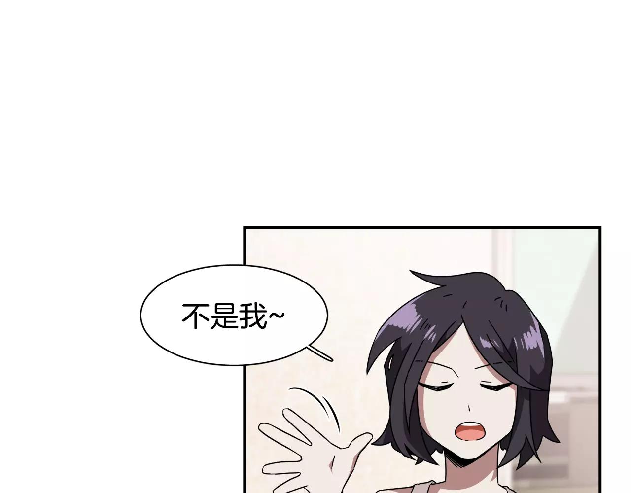《在梦里，我爱你》第49话 蓝色记忆 第20页