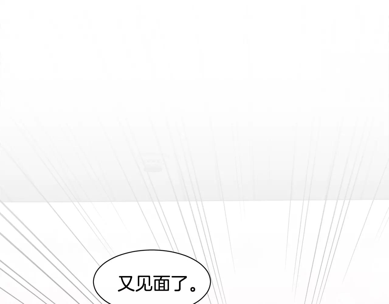 《在梦里，我爱你》第49话 蓝色记忆 第47页