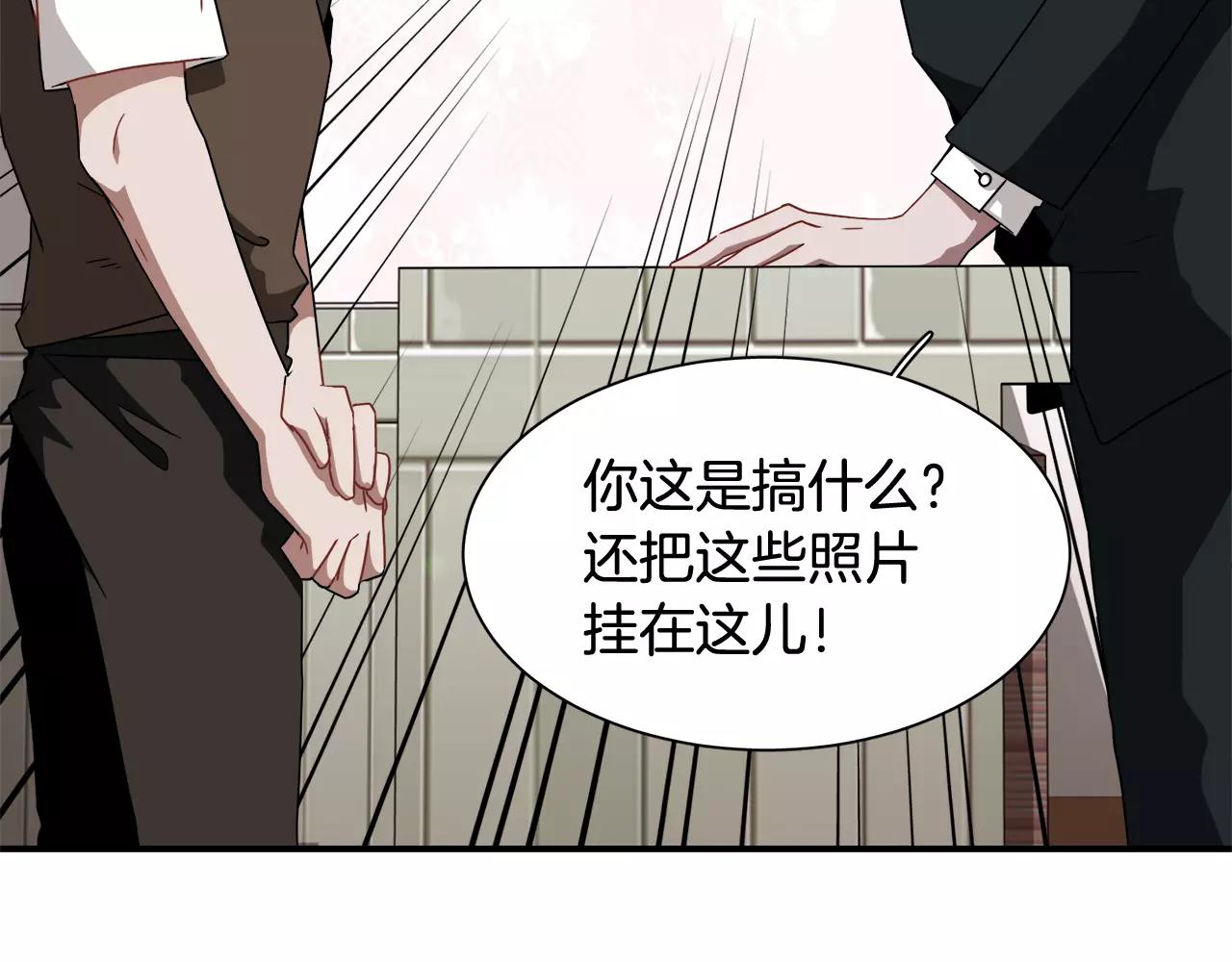 《在梦里，我爱你》第49话 蓝色记忆 第49页