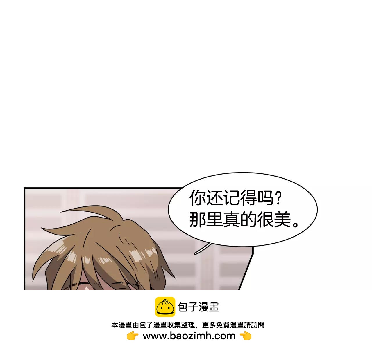 《在梦里，我爱你》第49话 蓝色记忆 第50页