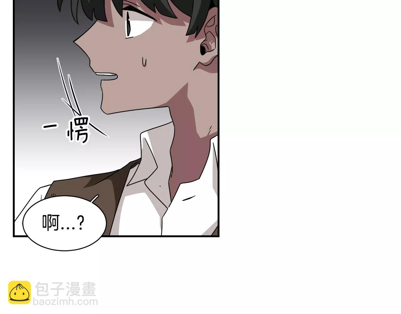 《在梦里，我爱你》第51话 接吻？不可以！ 第12页