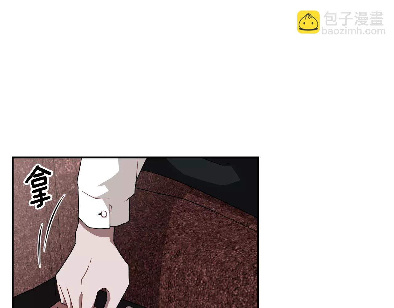 《在梦里，我爱你》第51话 接吻？不可以！ 第42页