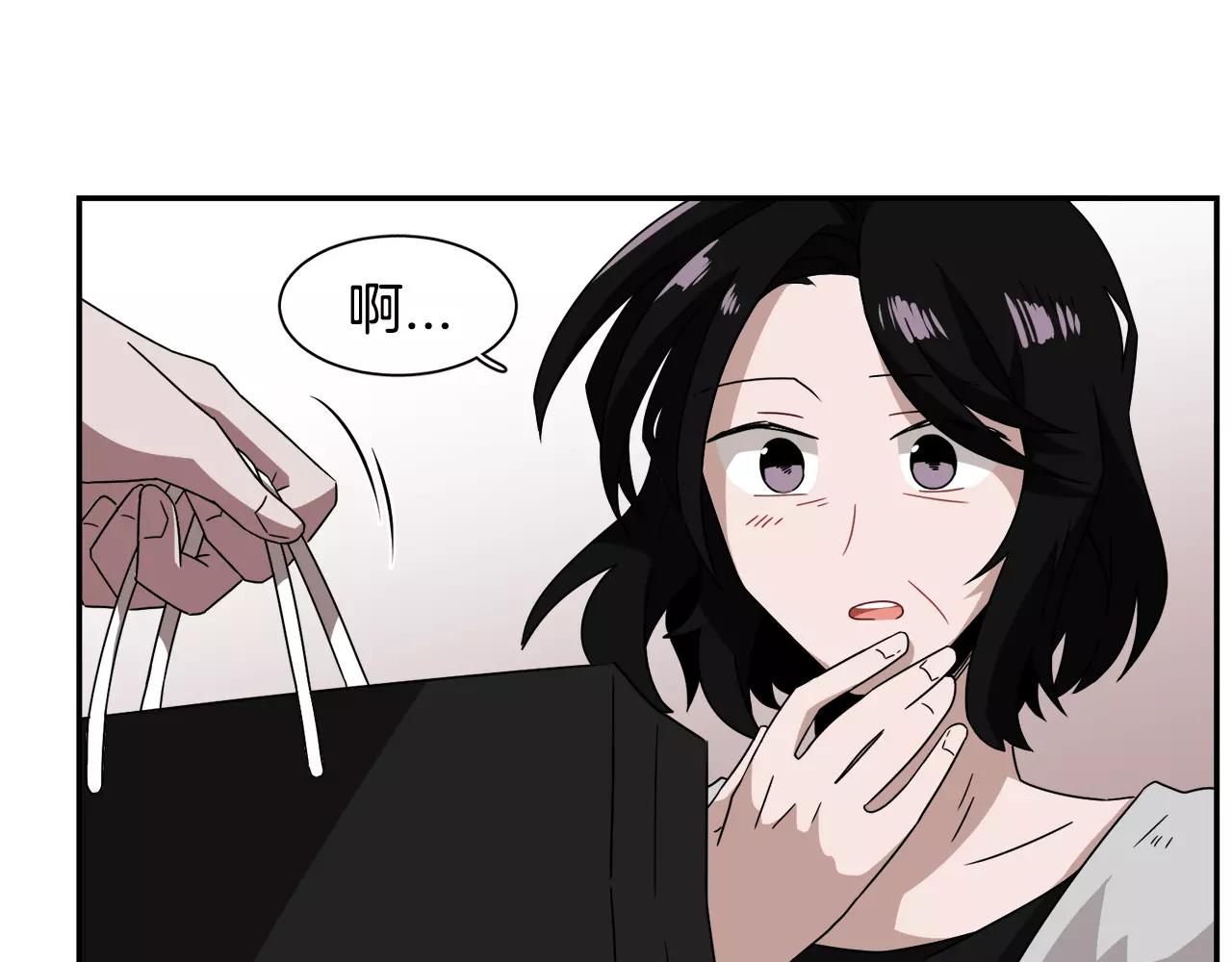 《在梦里，我爱你》第51话 接吻？不可以！ 第44页