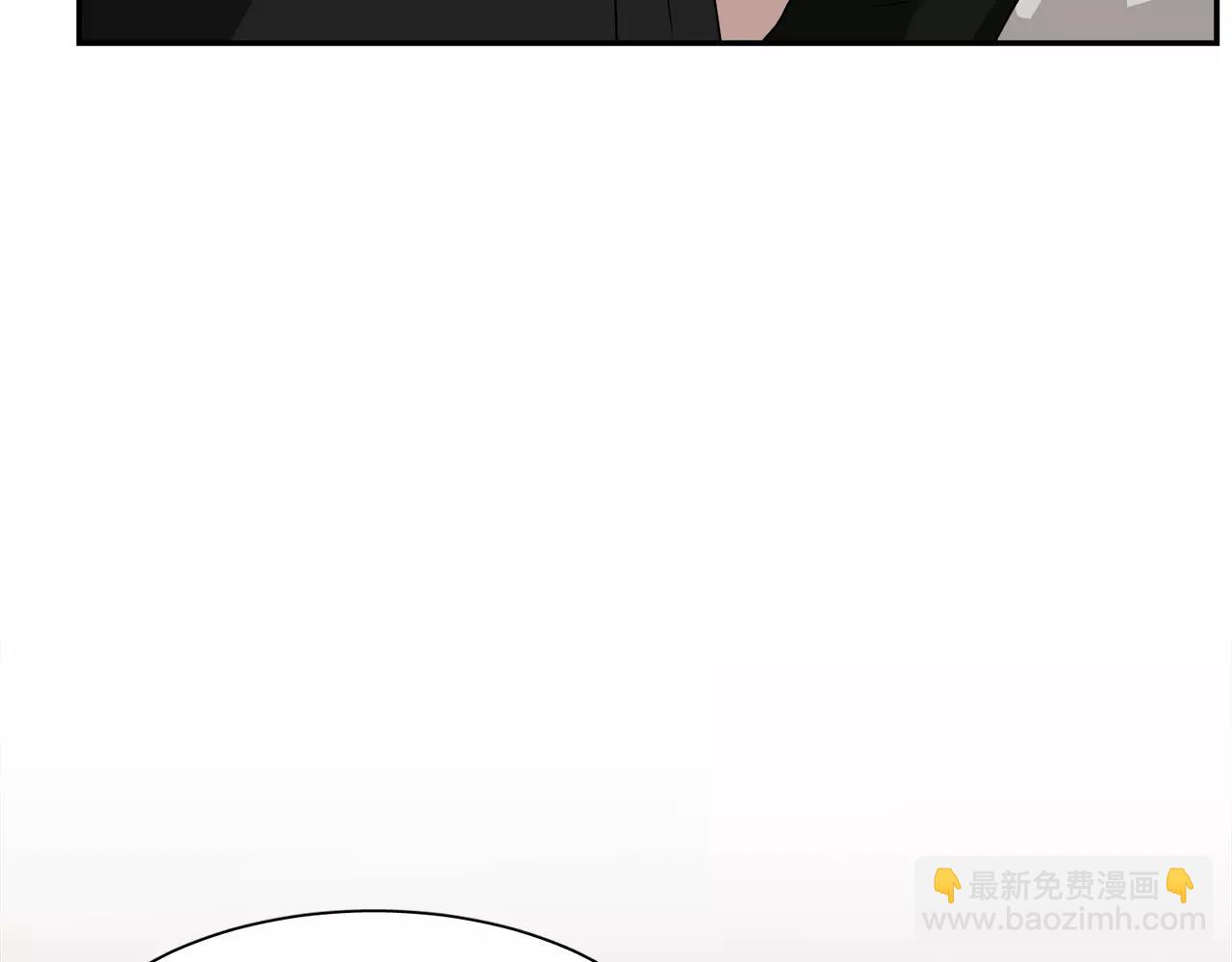 《在梦里，我爱你》第51话 接吻？不可以！ 第45页