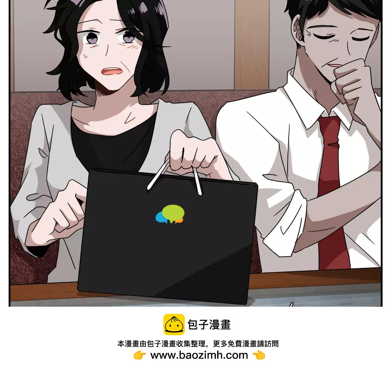 《在梦里，我爱你》第51话 接吻？不可以！ 第50页