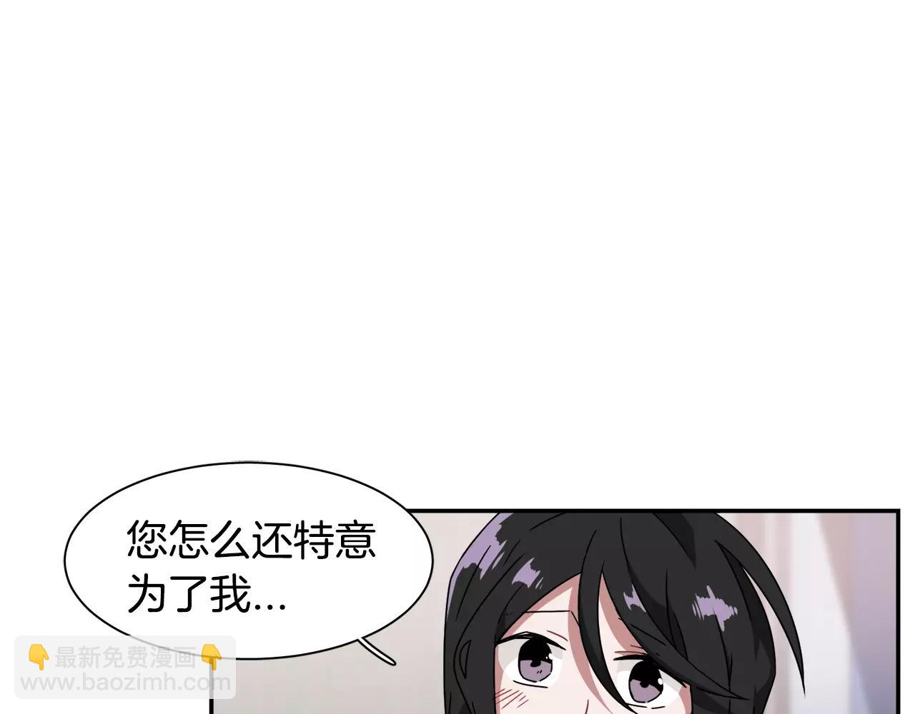 《在梦里，我爱你》第53话 来不及了吗 第10页