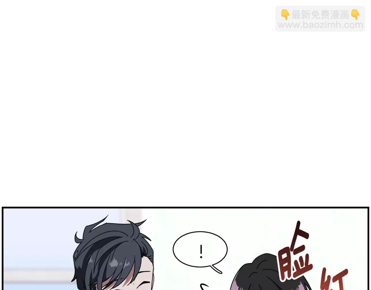 《在梦里，我爱你》第53话 来不及了吗 第13页
