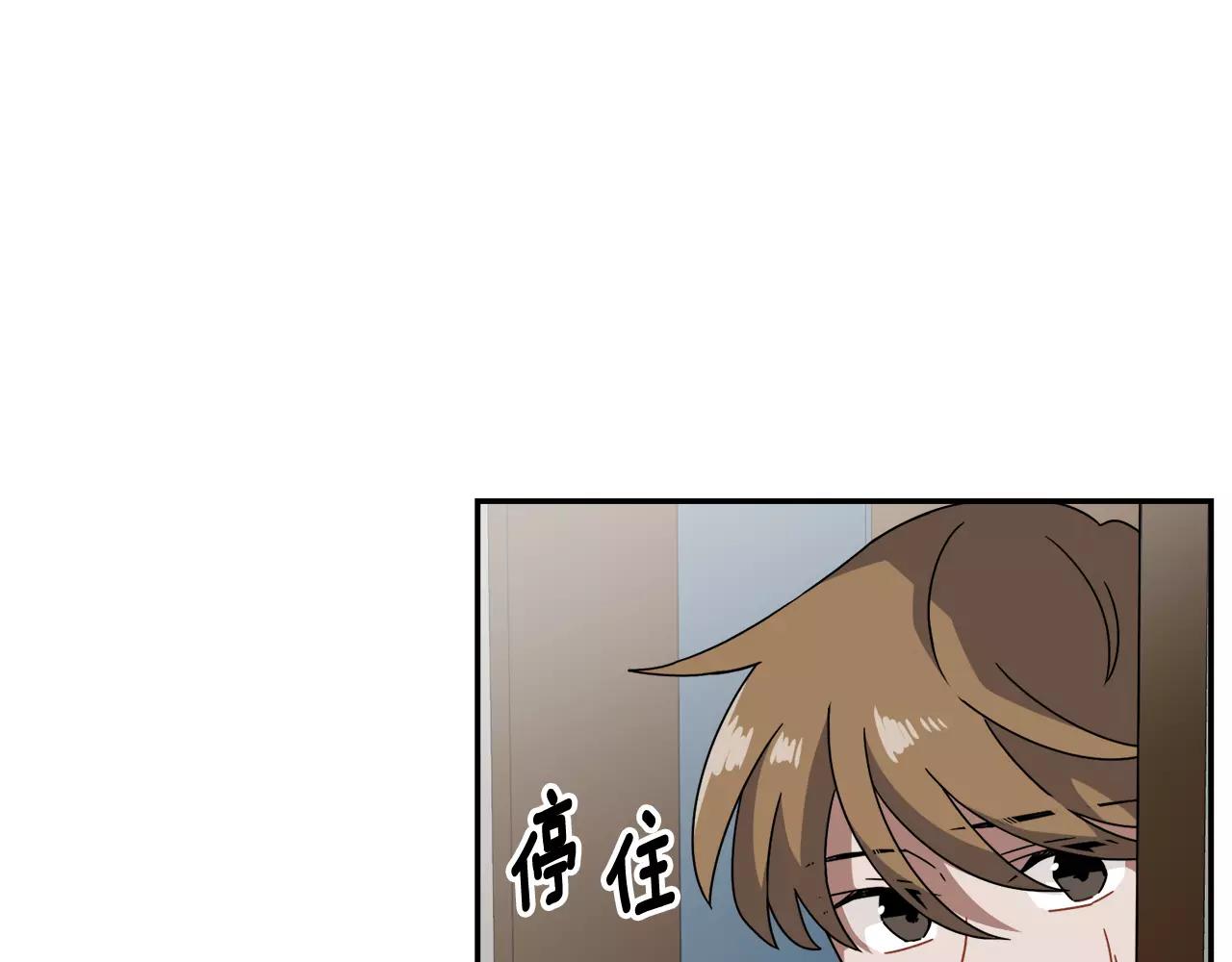 《在梦里，我爱你》第53话 来不及了吗 第19页