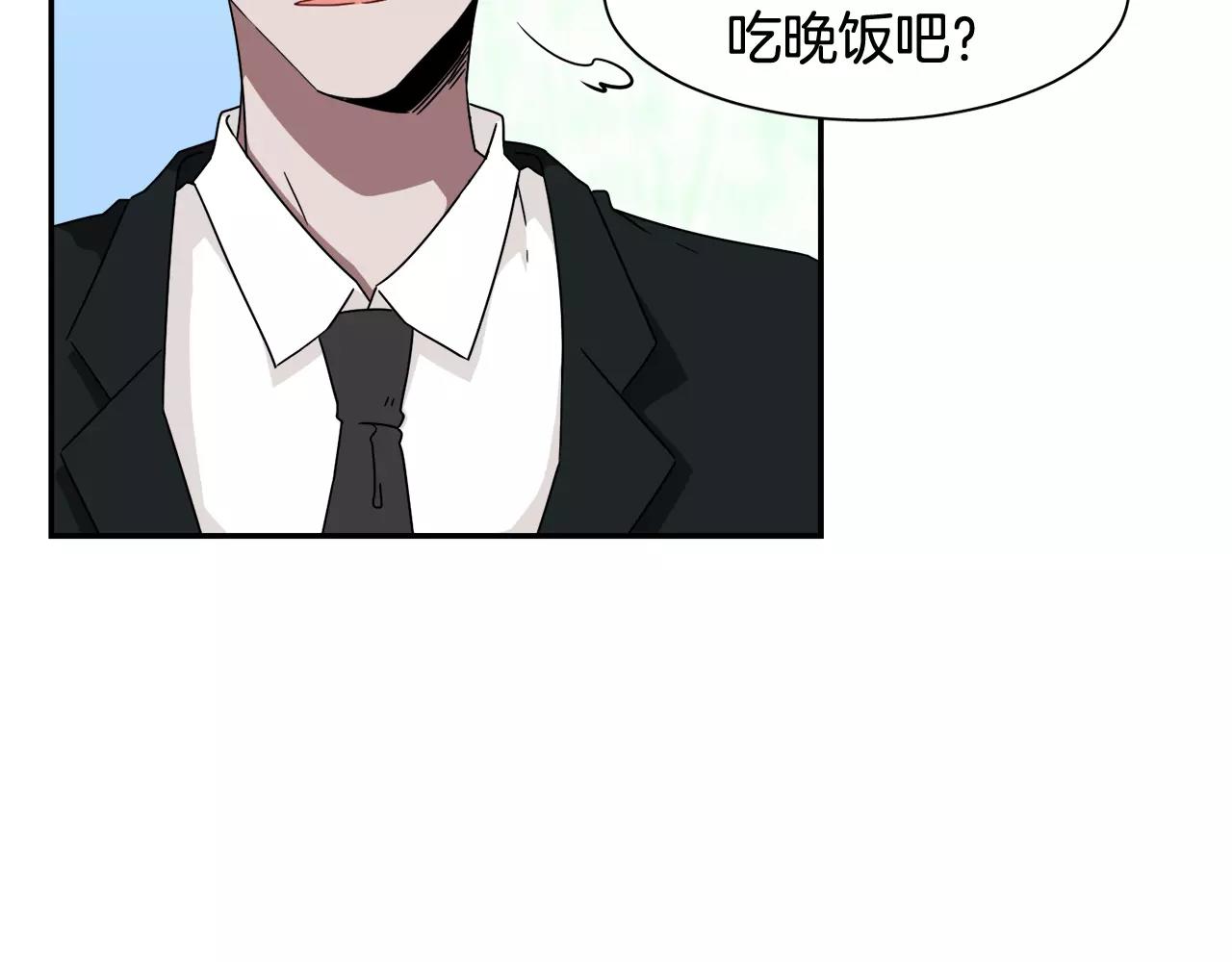 《在梦里，我爱你》第53话 来不及了吗 第22页
