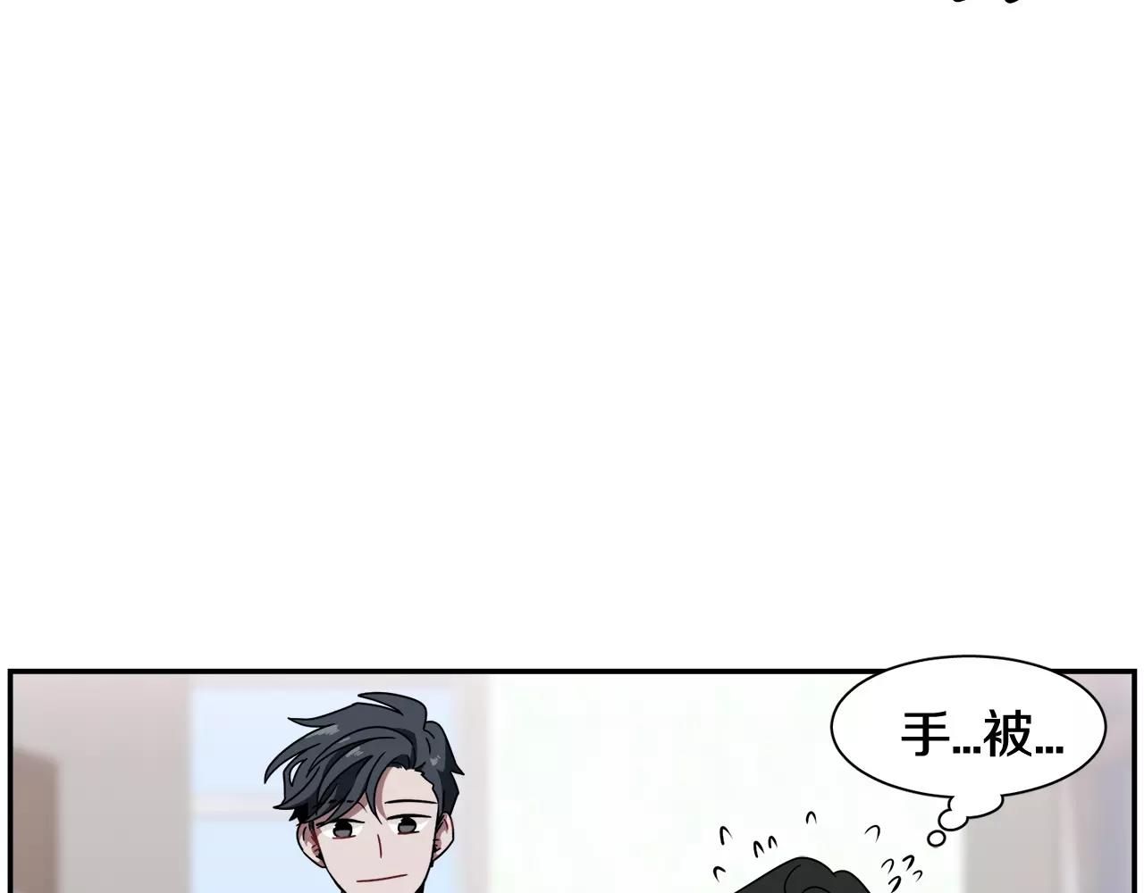 《在梦里，我爱你》第53话 来不及了吗 第24页