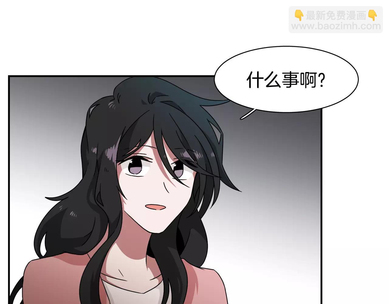 《在梦里，我爱你》第55话 订婚 第10页