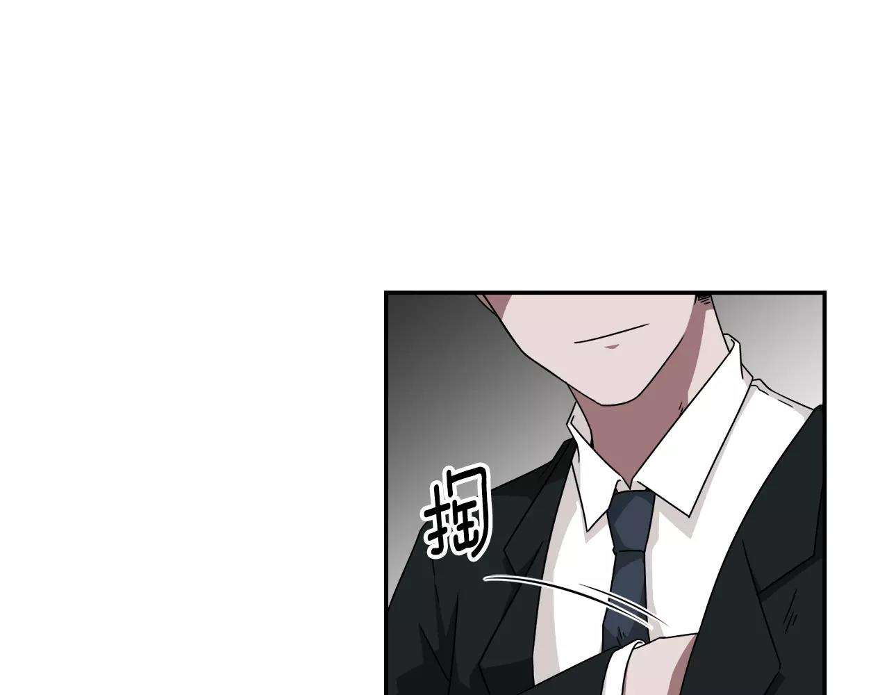《在梦里，我爱你》第55话 订婚 第19页