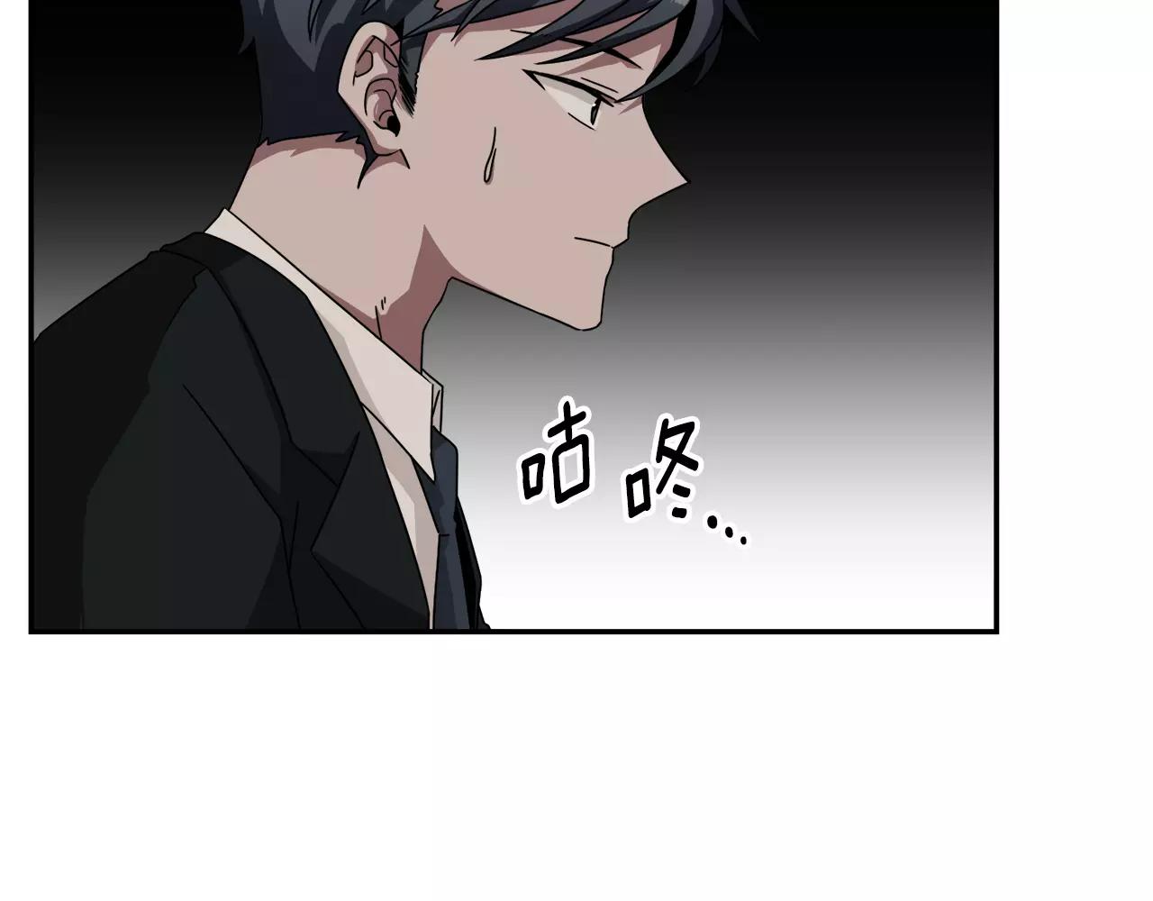《在梦里，我爱你》第55话 订婚 第40页