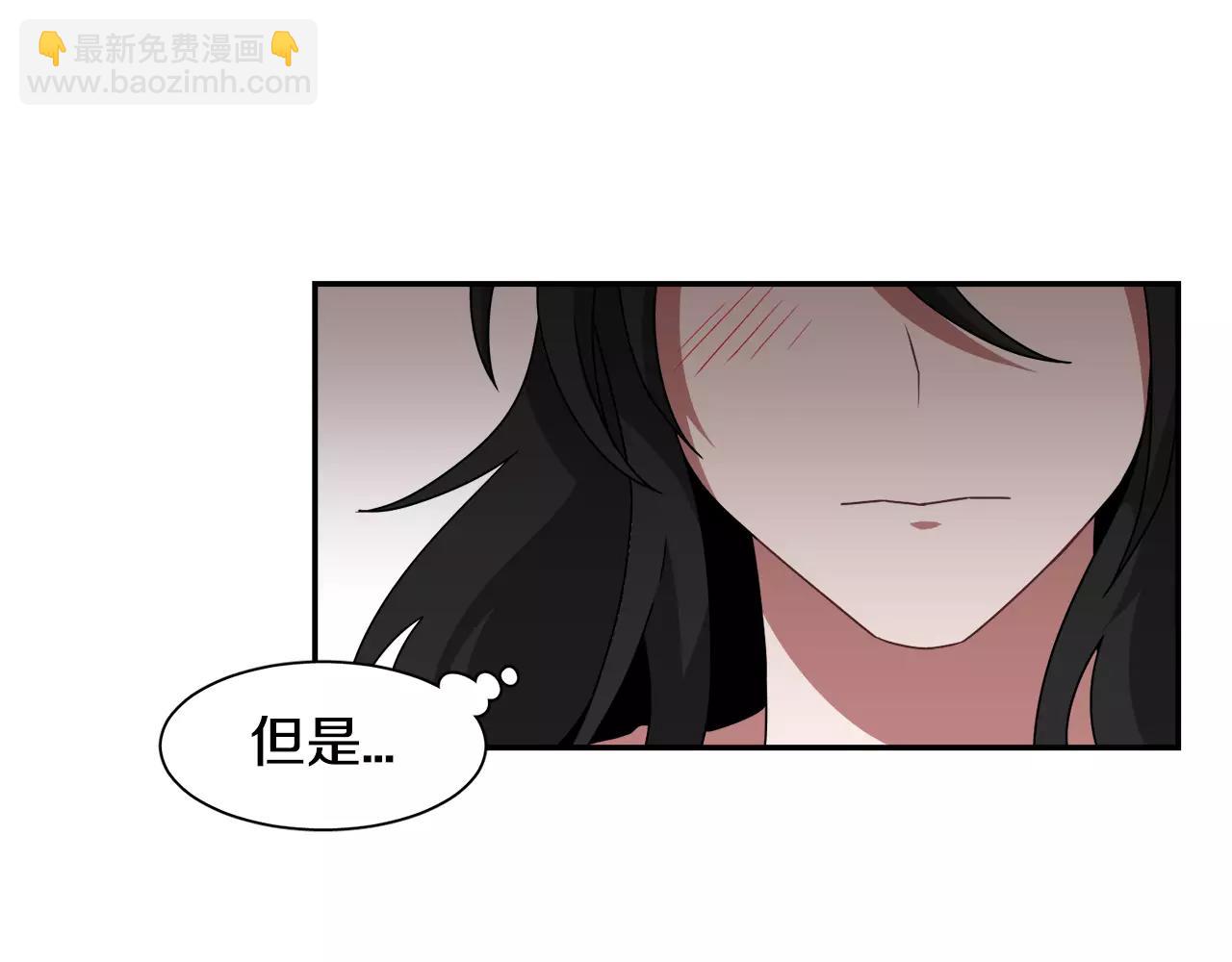 《在梦里，我爱你》第55话 订婚 第41页